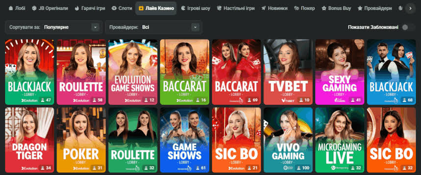 JB Casino Review Unveiling the Features and Offerings JB Casino Review Unveiling the Features and Offerings