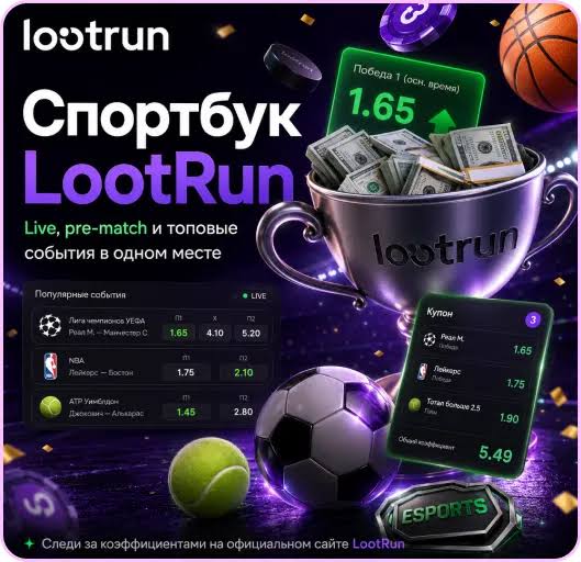 Lootrun Casino — Обзор игровой платформы -341742572